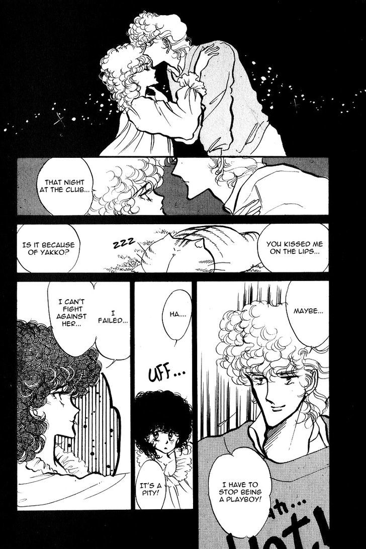 Aishite Night Chapter 2.4 page 25 - Vol.2 Chapter 4 : Aishite Night - Volume 2 - Chapter 4
