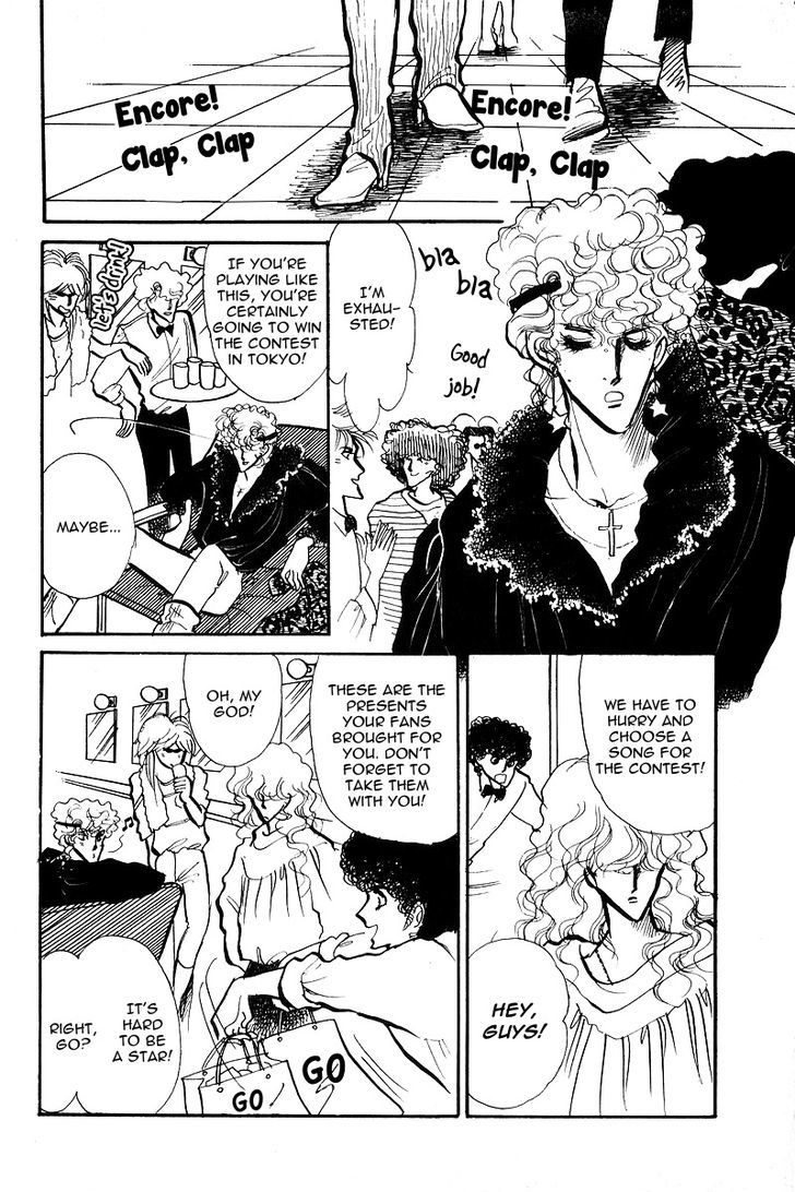 Aishite Night Chapter 2.4 page 31 - Vol.2 Chapter 4 : Aishite Night - Volume 2 - Chapter 4