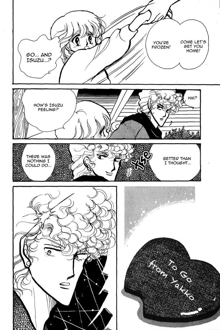 Aishite Night Chapter 2.4 page 41 - Vol.2 Chapter 4 : Aishite Night - Volume 2 - Chapter 4