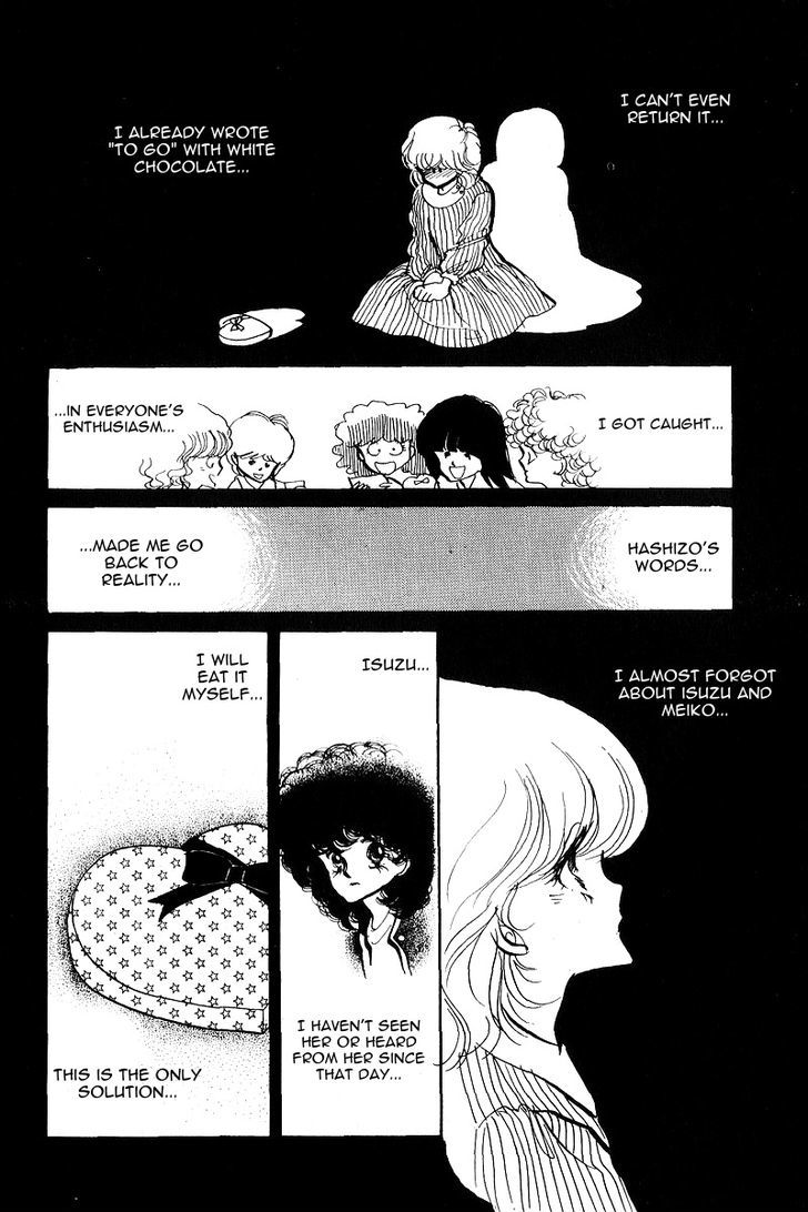 Aishite Night Chapter 2.4 page 5 - Vol.2 Chapter 4 : Aishite Night - Volume 2 - Chapter 4