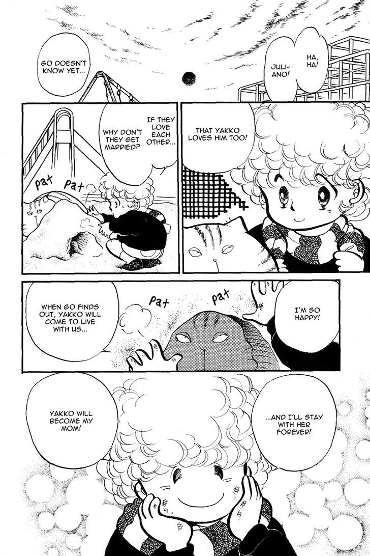 Aishite Night Chapter 2.4 page 9 - Vol.2 Chapter 4 : Aishite Night - Volume 2 - Chapter 4