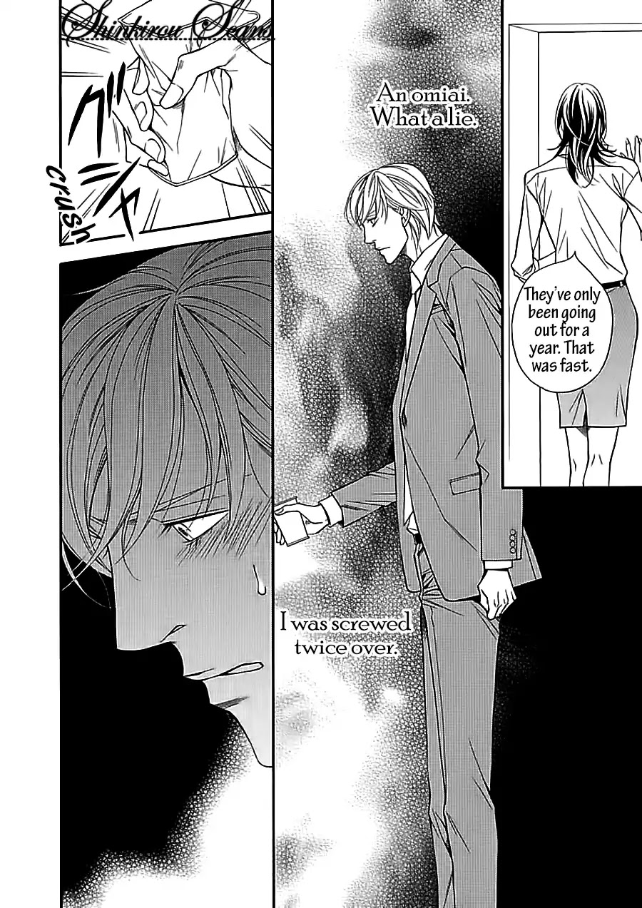 Aishitekureru Hito ga, Ousama Chapter 1 page 10 - Chapter 1
