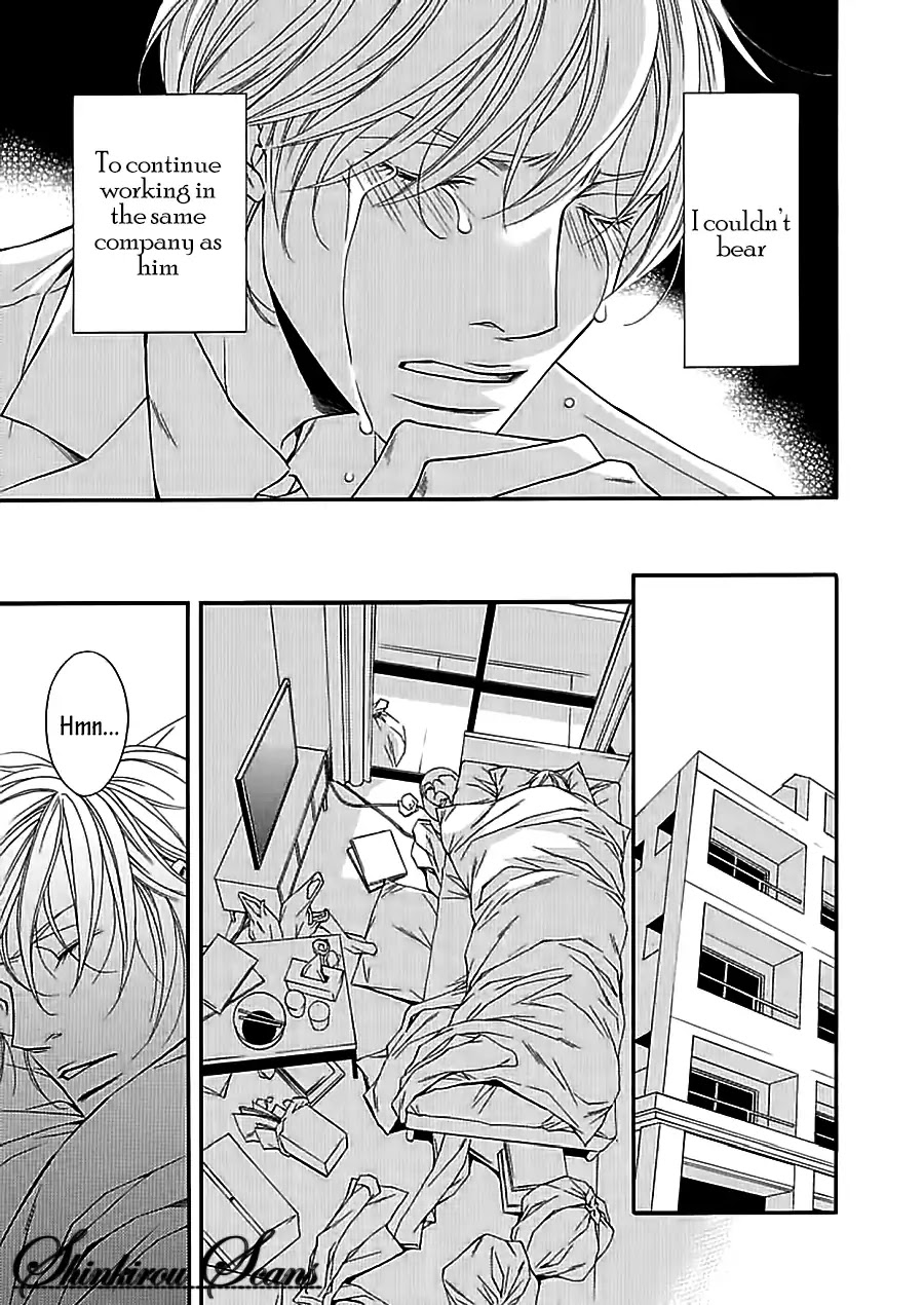 Aishitekureru Hito ga, Ousama Chapter 1 page 11 - Chapter 1