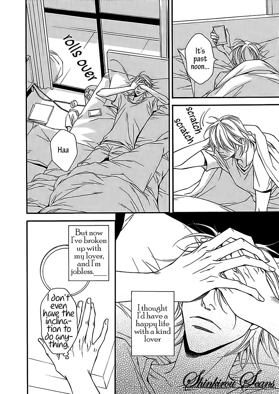 Aishitekureru Hito ga, Ousama Chapter 1 page 12 - Chapter 1