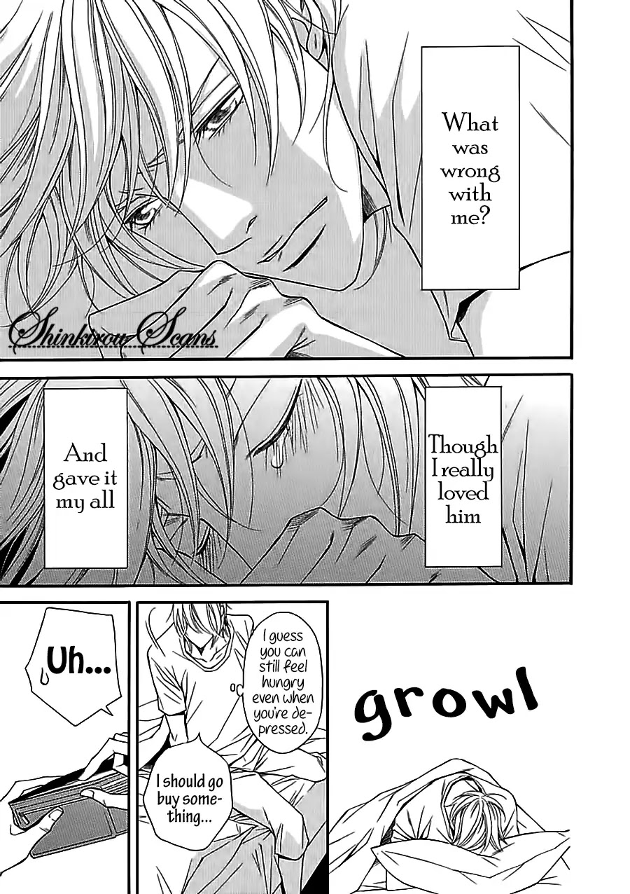 Aishitekureru Hito ga, Ousama Chapter 1 page 13 - Chapter 1
