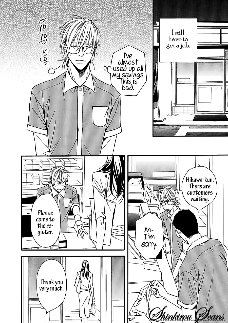 Aishitekureru Hito ga, Ousama Chapter 1 page 14 - Chapter 1