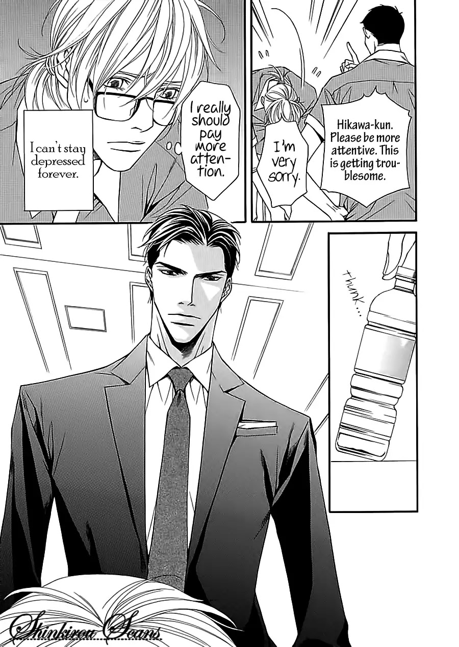 Aishitekureru Hito ga, Ousama Chapter 1 page 15 - Chapter 1
