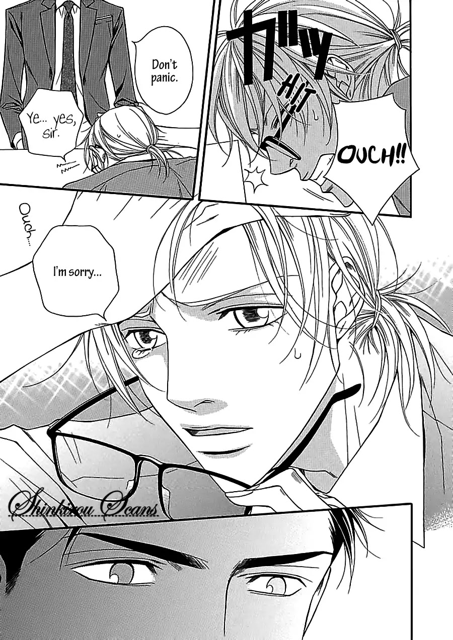 Aishitekureru Hito ga, Ousama Chapter 1 page 17 - Chapter 1