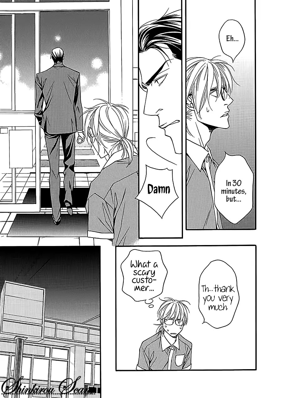 Aishitekureru Hito ga, Ousama Chapter 1 page 19 - Chapter 1