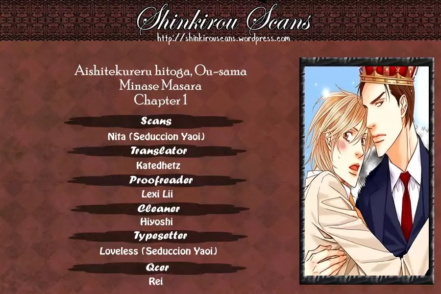 Aishitekureru Hito ga, Ousama Chapter 1 page 2 - Chapter 1
