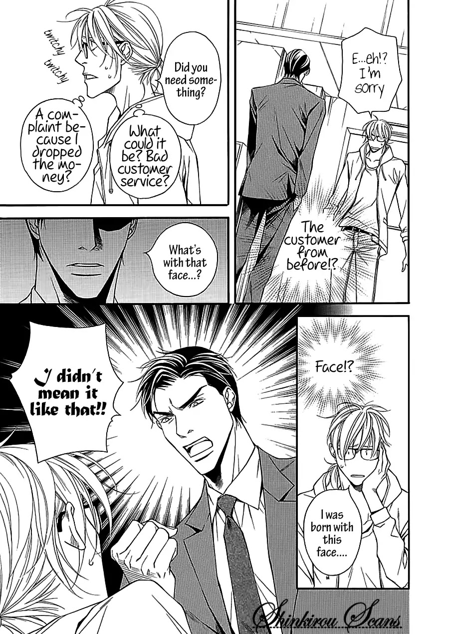 Aishitekureru Hito ga, Ousama Chapter 1 page 21 - Chapter 1