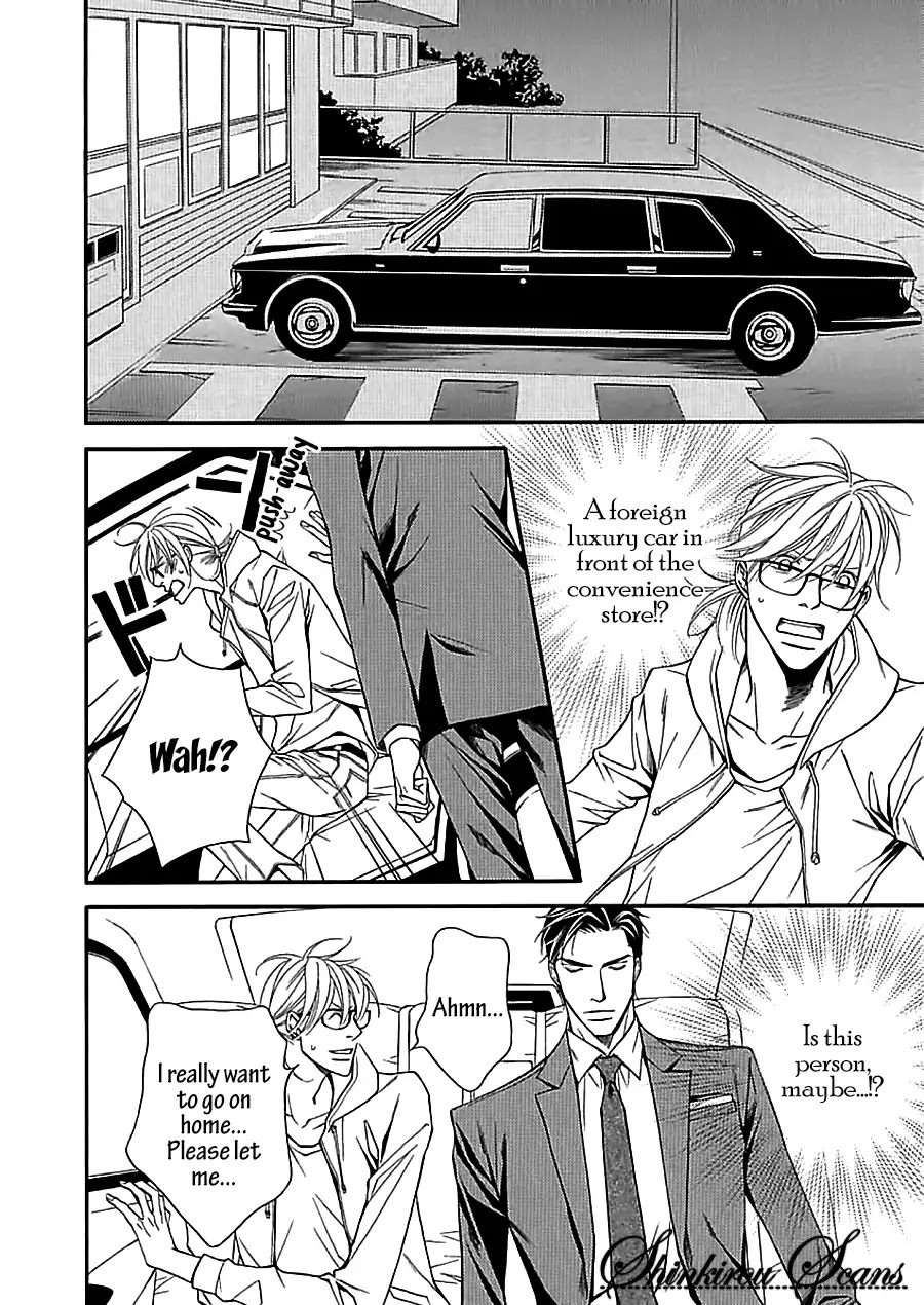 Aishitekureru Hito ga, Ousama Chapter 1 page 24 - Chapter 1