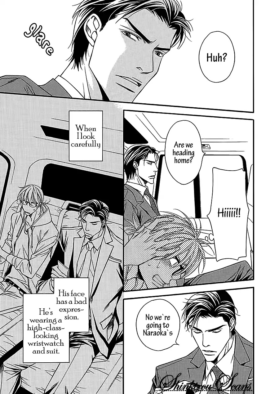 Aishitekureru Hito ga, Ousama Chapter 1 page 25 - Chapter 1