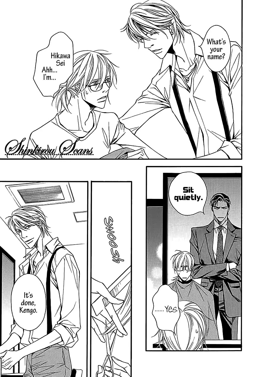 Aishitekureru Hito ga, Ousama Chapter 1 page 29 - Chapter 1