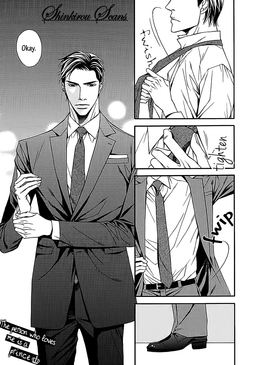 Aishitekureru Hito ga, Ousama Chapter 1 page 3 - Chapter 1