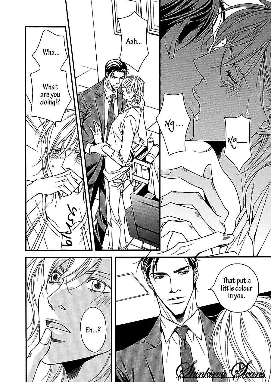 Aishitekureru Hito ga, Ousama Chapter 1 page 34 - Chapter 1