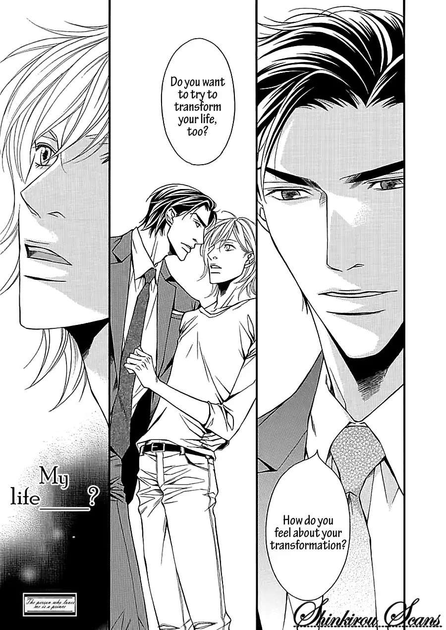 Aishitekureru Hito ga, Ousama Chapter 1 page 35 - Chapter 1