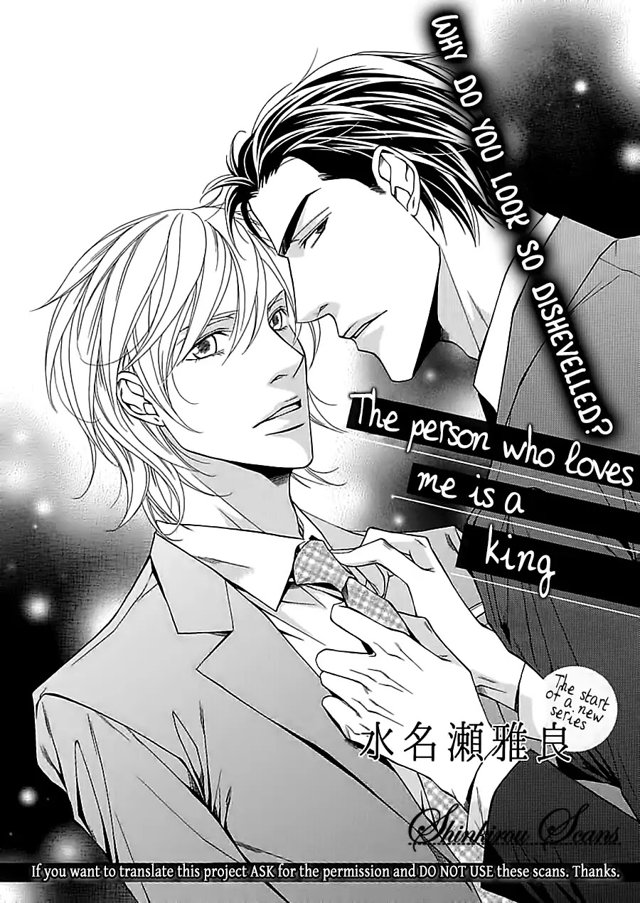 Aishitekureru Hito ga, Ousama Chapter 1 page 4 - Chapter 1