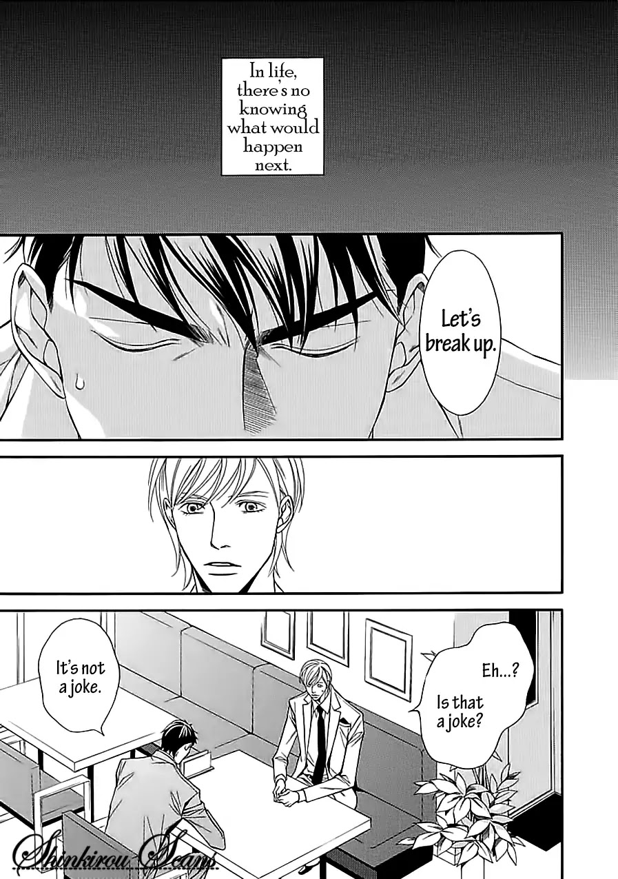 Aishitekureru Hito ga, Ousama Chapter 1 page 5 - Chapter 1