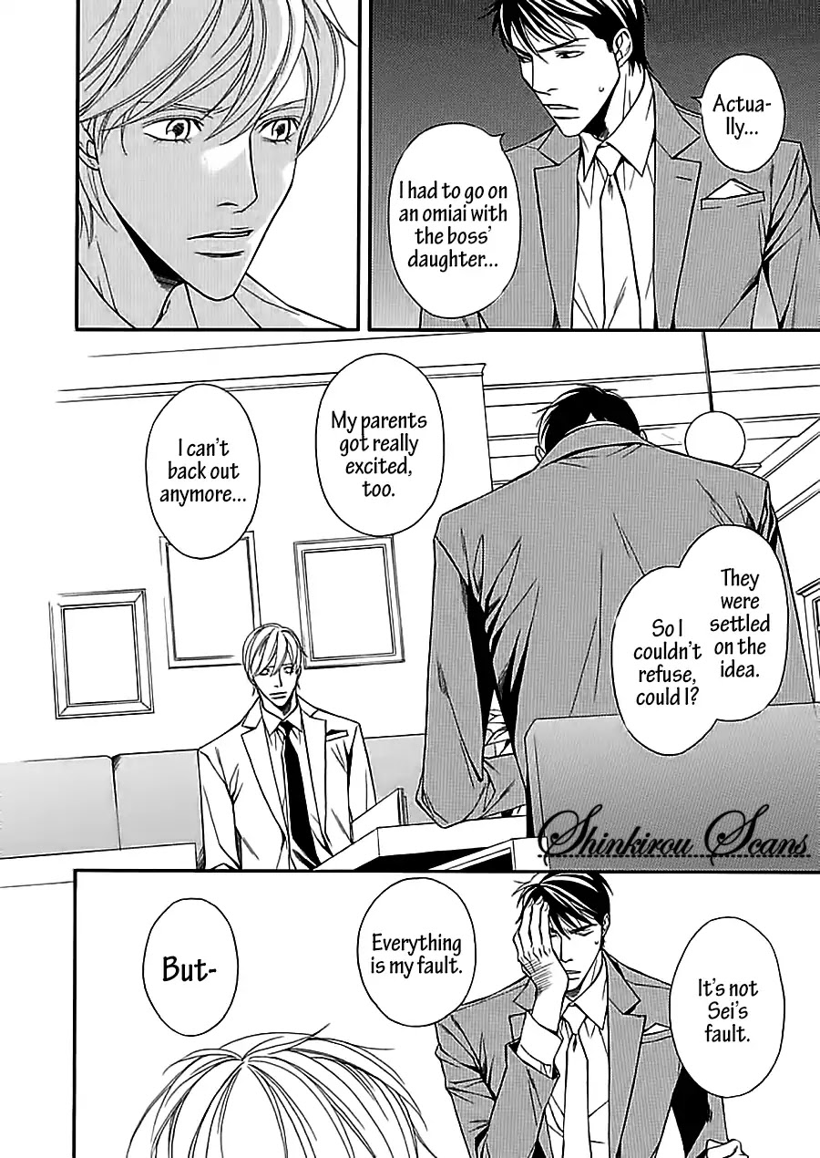 Aishitekureru Hito ga, Ousama Chapter 1 page 6 - Chapter 1