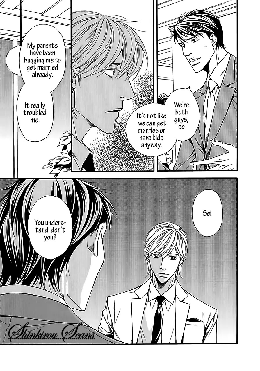 Aishitekureru Hito ga, Ousama Chapter 1 page 7 - Chapter 1