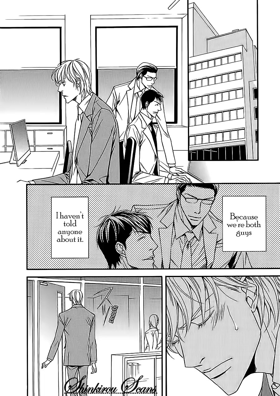 Aishitekureru Hito ga, Ousama Chapter 1 page 8 - Chapter 1