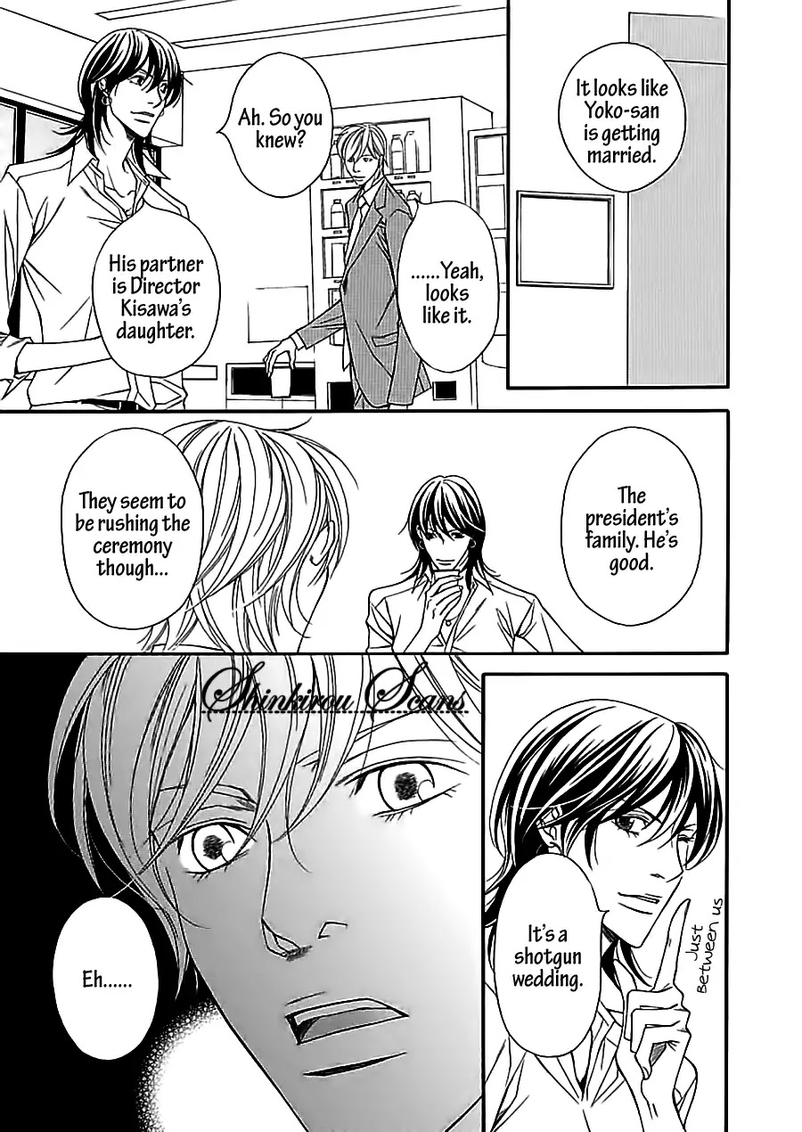 Aishitekureru Hito ga, Ousama Chapter 1 page 9 - Chapter 1