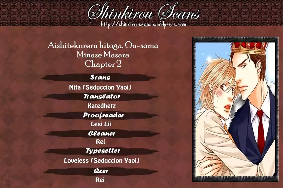 Aishitekureru Hito ga, Ousama Chapter 2 page 1 - Chapter 2