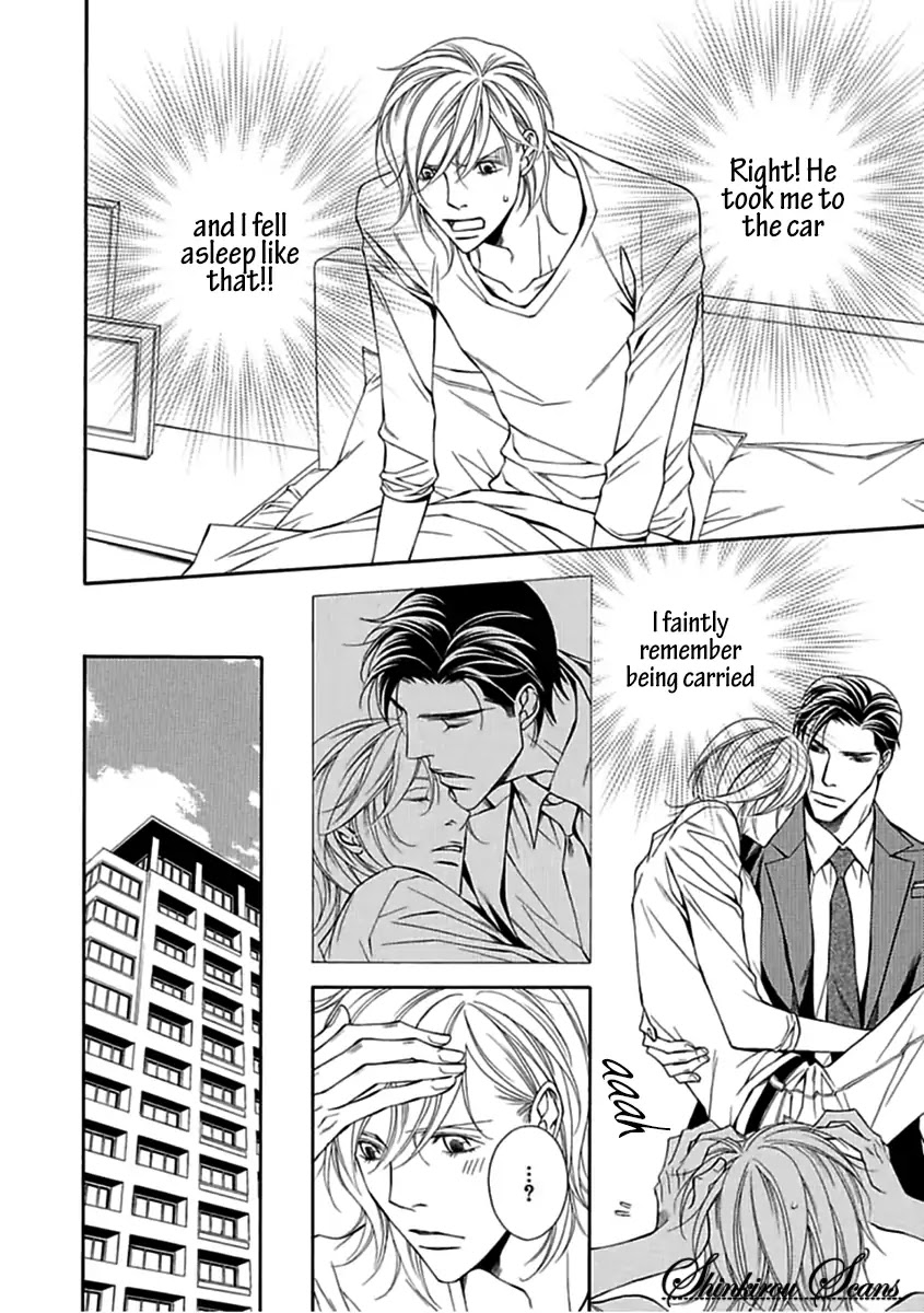 Aishitekureru Hito ga, Ousama Chapter 2 page 10 - Chapter 2