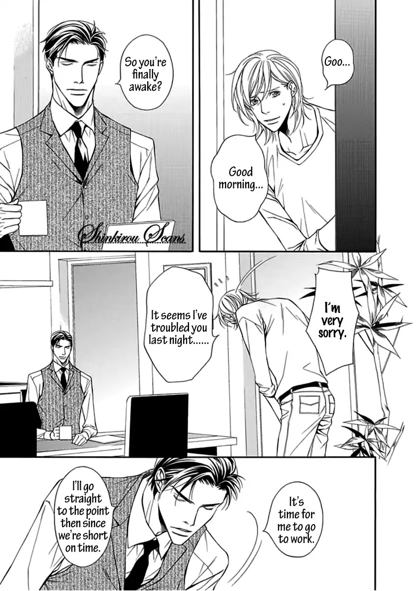 Aishitekureru Hito ga, Ousama Chapter 2 page 11 - Chapter 2