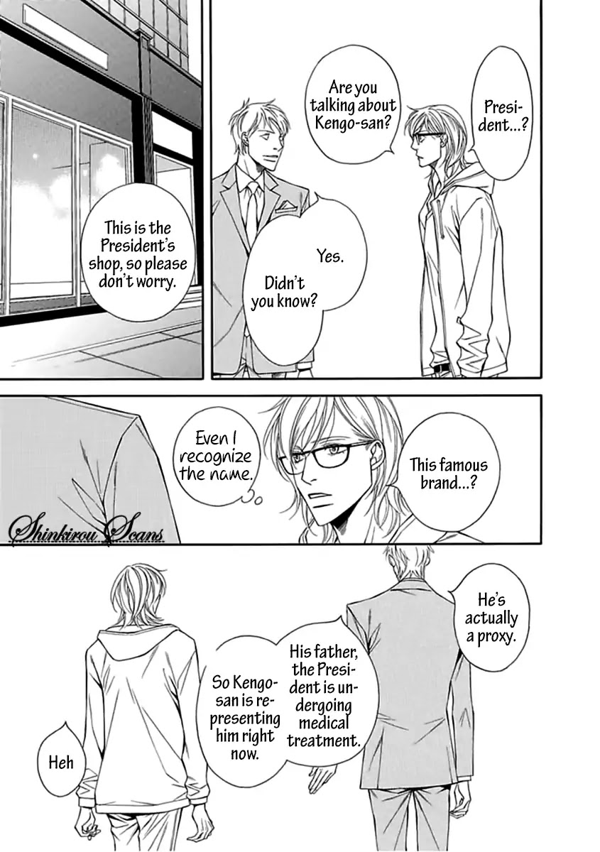 Aishitekureru Hito ga, Ousama Chapter 2 page 17 - Chapter 2