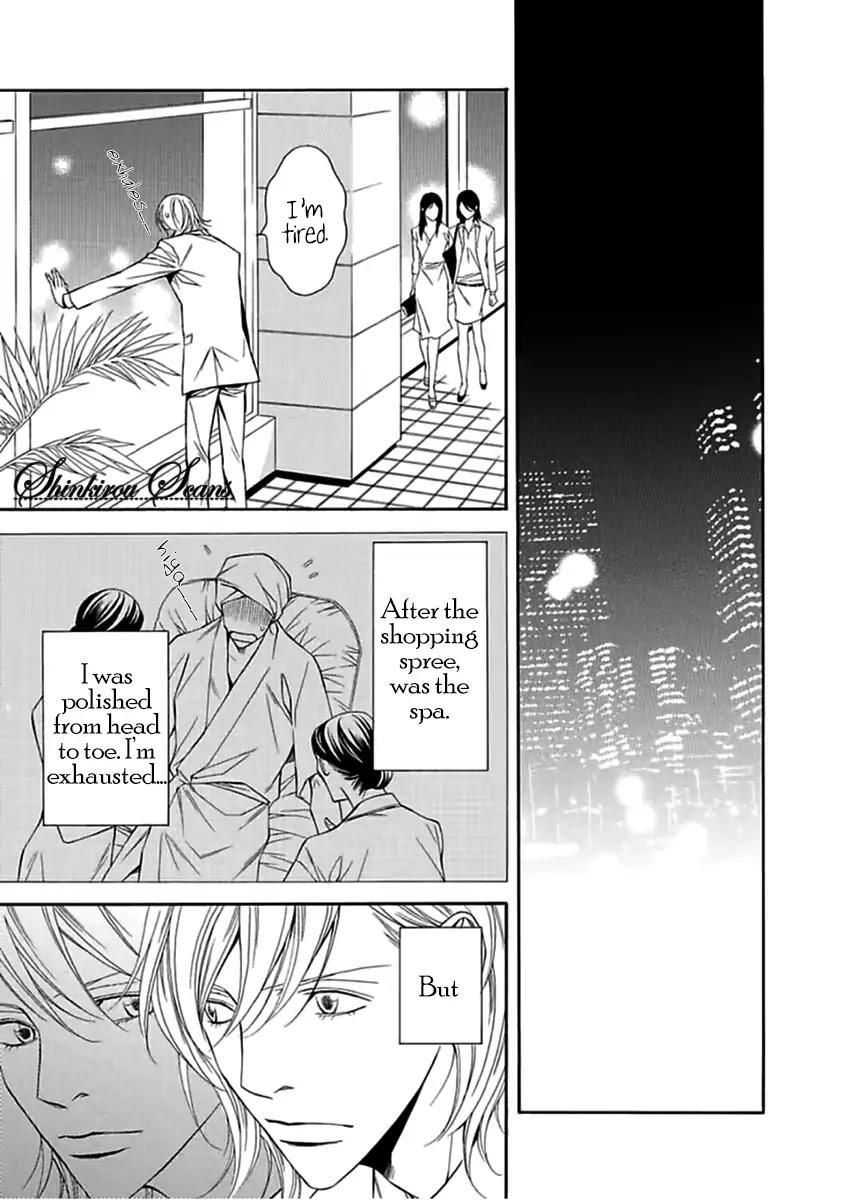 Aishitekureru Hito ga, Ousama Chapter 2 page 19 - Chapter 2