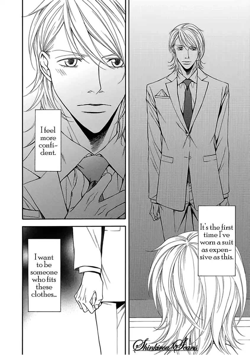 Aishitekureru Hito ga, Ousama Chapter 2 page 20 - Chapter 2