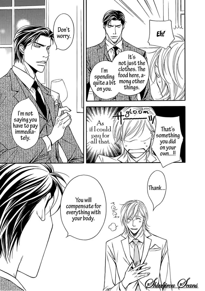 Aishitekureru Hito ga, Ousama Chapter 2 page 23 - Chapter 2
