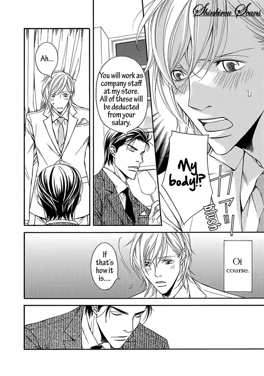 Aishitekureru Hito ga, Ousama Chapter 2 page 24 - Chapter 2