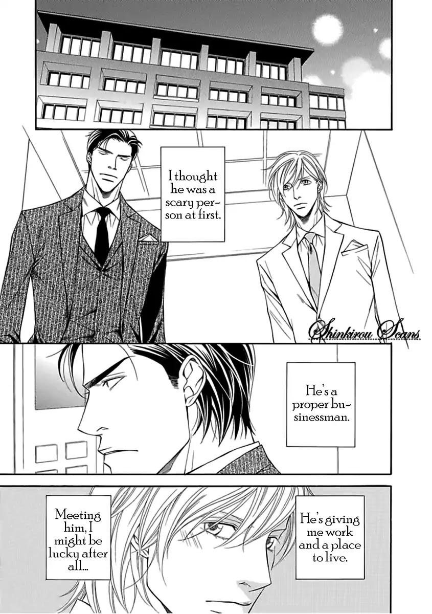 Aishitekureru Hito ga, Ousama Chapter 2 page 25 - Chapter 2