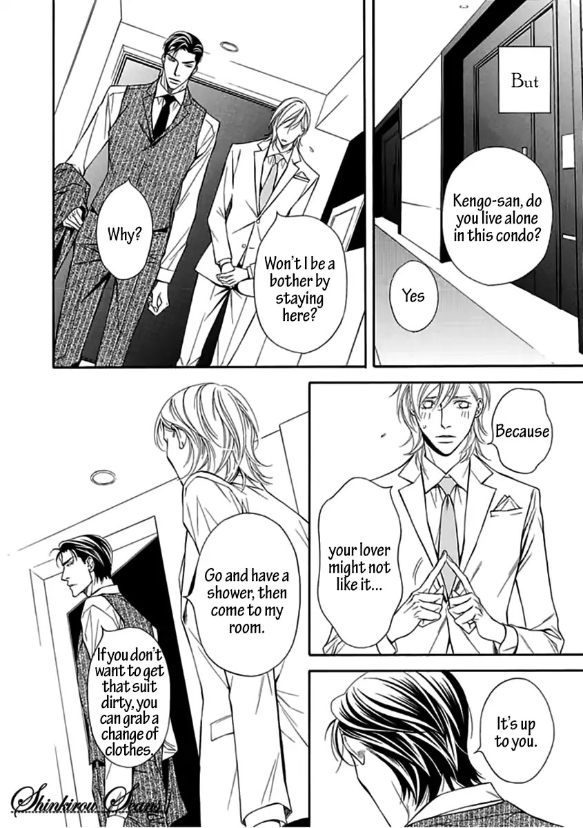 Aishitekureru Hito ga, Ousama Chapter 2 page 26 - Chapter 2