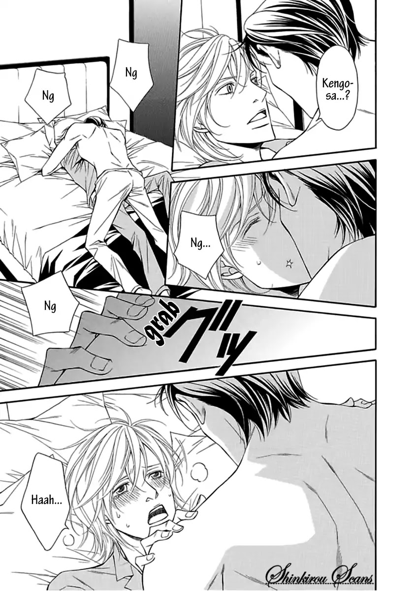 Aishitekureru Hito ga, Ousama Chapter 2 page 29 - Chapter 2