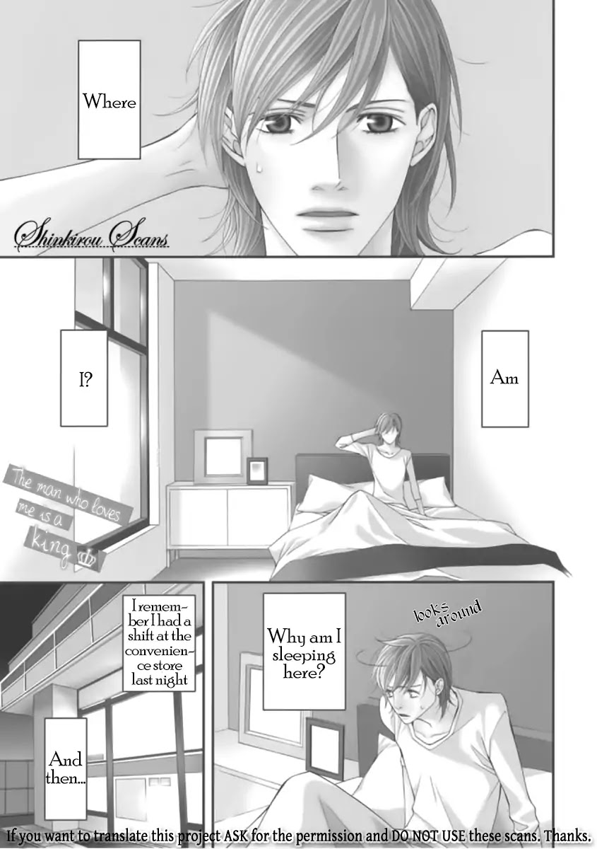 Aishitekureru Hito ga, Ousama Chapter 2 page 3 - Chapter 2