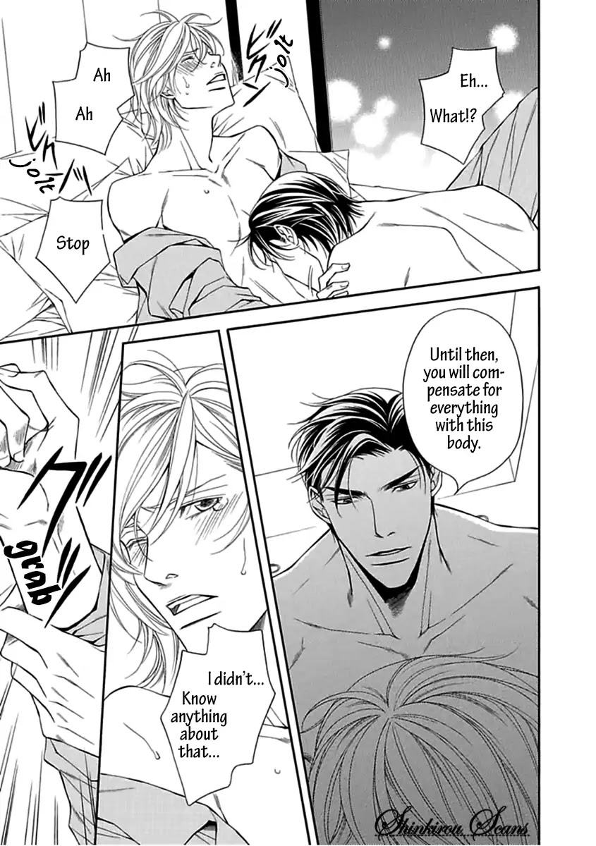 Aishitekureru Hito ga, Ousama Chapter 2 page 31 - Chapter 2