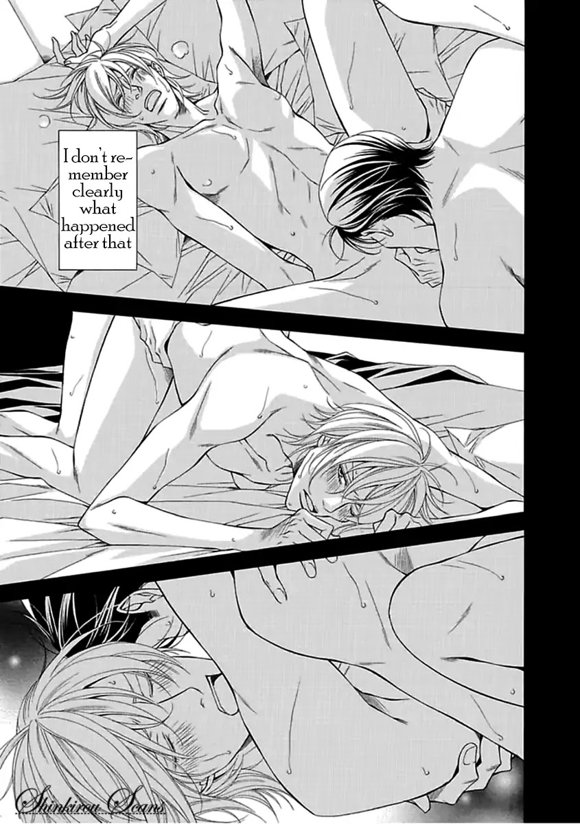 Aishitekureru Hito ga, Ousama Chapter 2 page 35 - Chapter 2