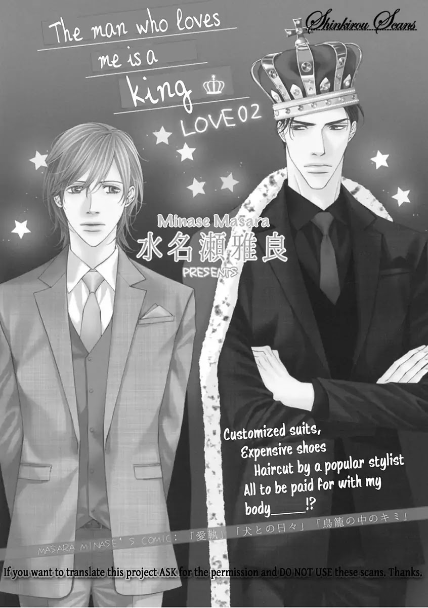 Aishitekureru Hito ga, Ousama Chapter 2 page 4 - Chapter 2