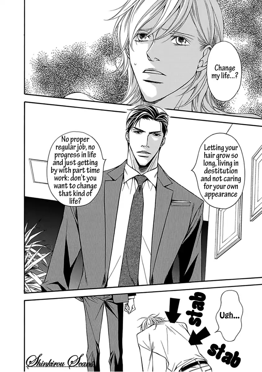Aishitekureru Hito ga, Ousama Chapter 2 page 6 - Chapter 2