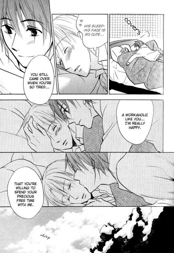 Aishiteru (FUJITANI Youko) Chapter 1 page 17 - Chapter 1 : Snow Chapel