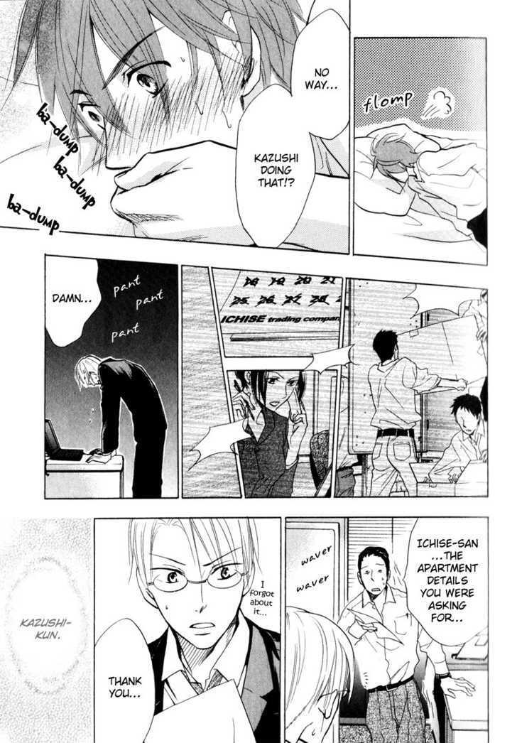 Aishiteru (FUJITANI Youko) Chapter 1 page 21 - Chapter 1 : Snow Chapel