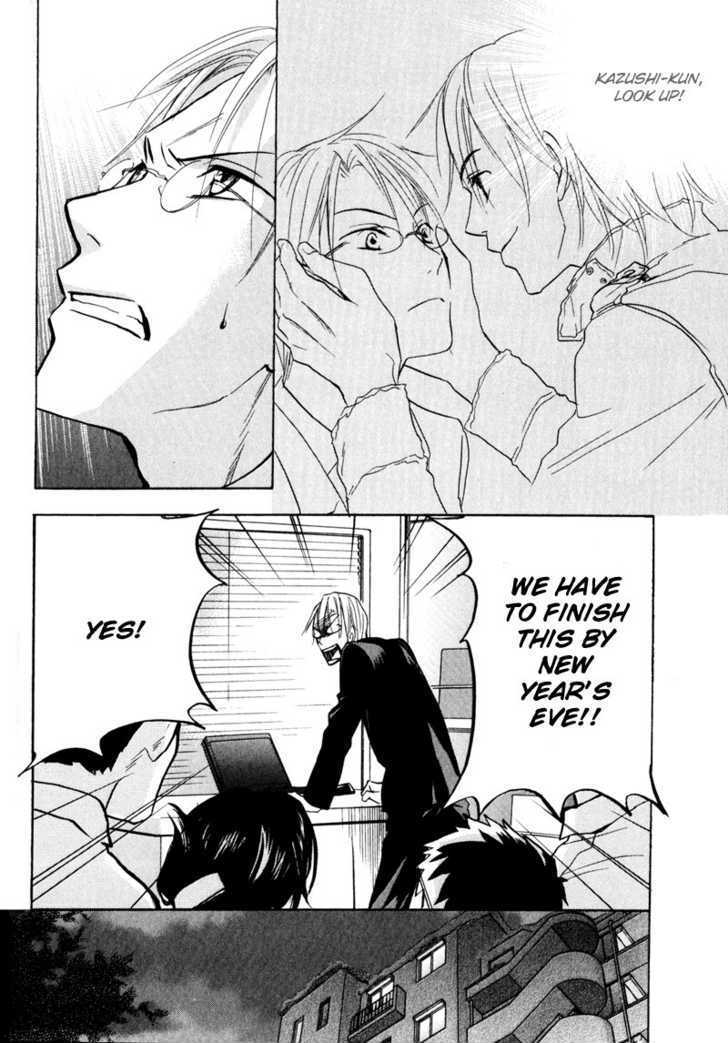 Aishiteru (FUJITANI Youko) Chapter 1 page 22 - Chapter 1 : Snow Chapel