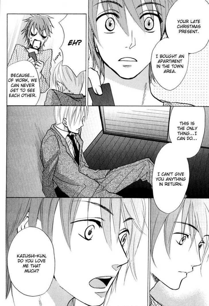 Aishiteru (FUJITANI Youko) Chapter 1 page 24 - Chapter 1 : Snow Chapel