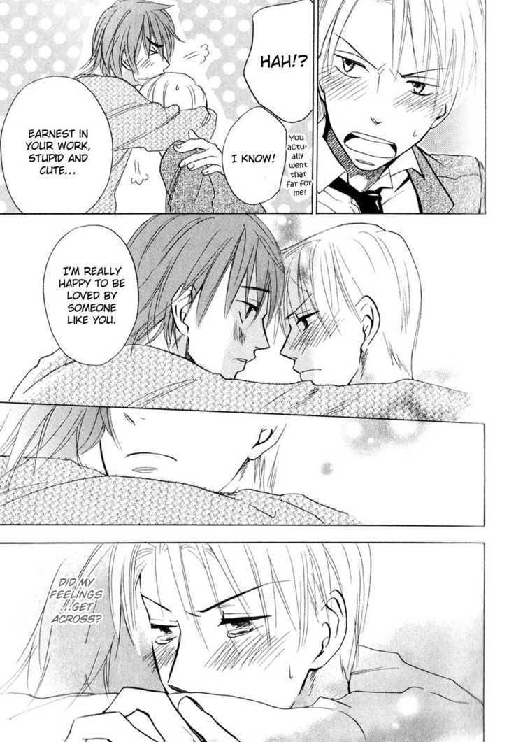 Aishiteru (FUJITANI Youko) Chapter 1 page 25 - Chapter 1 : Snow Chapel