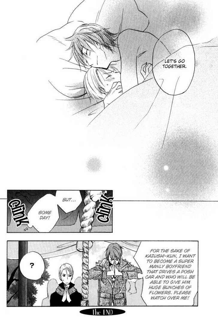 Aishiteru (FUJITANI Youko) Chapter 1 page 32 - Chapter 1 : Snow Chapel