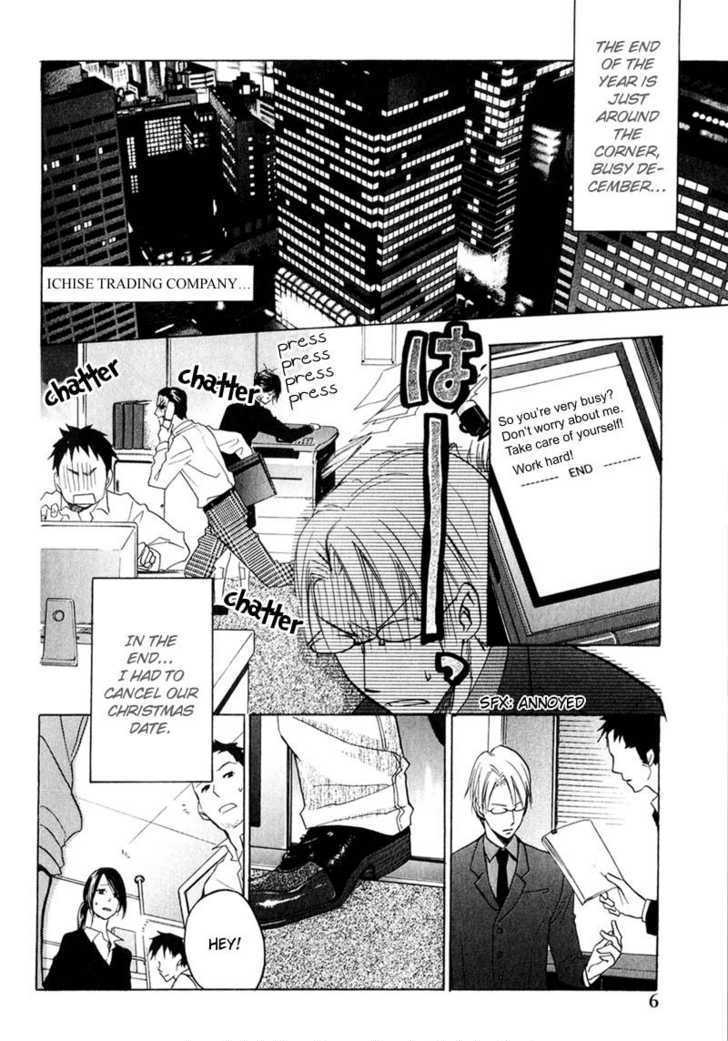 Aishiteru (FUJITANI Youko) Chapter 1 page 6 - Chapter 1 : Snow Chapel